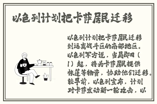 玩命加载中9幺